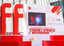 45th CIFF and CIFM/interzum Guangzhou 2020 postponed due to coronavirus outbreak